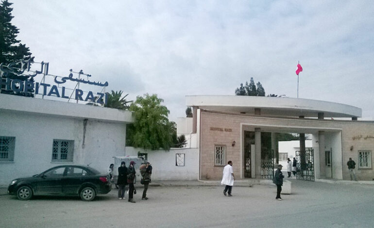 Tunisie – Diffamation sur Facebook et TikTok : L’hôpital Razi porte l’affaire devant la justice