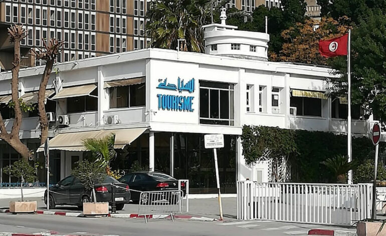 Tunisie: pour un tourisme inclusif, innovant et durable