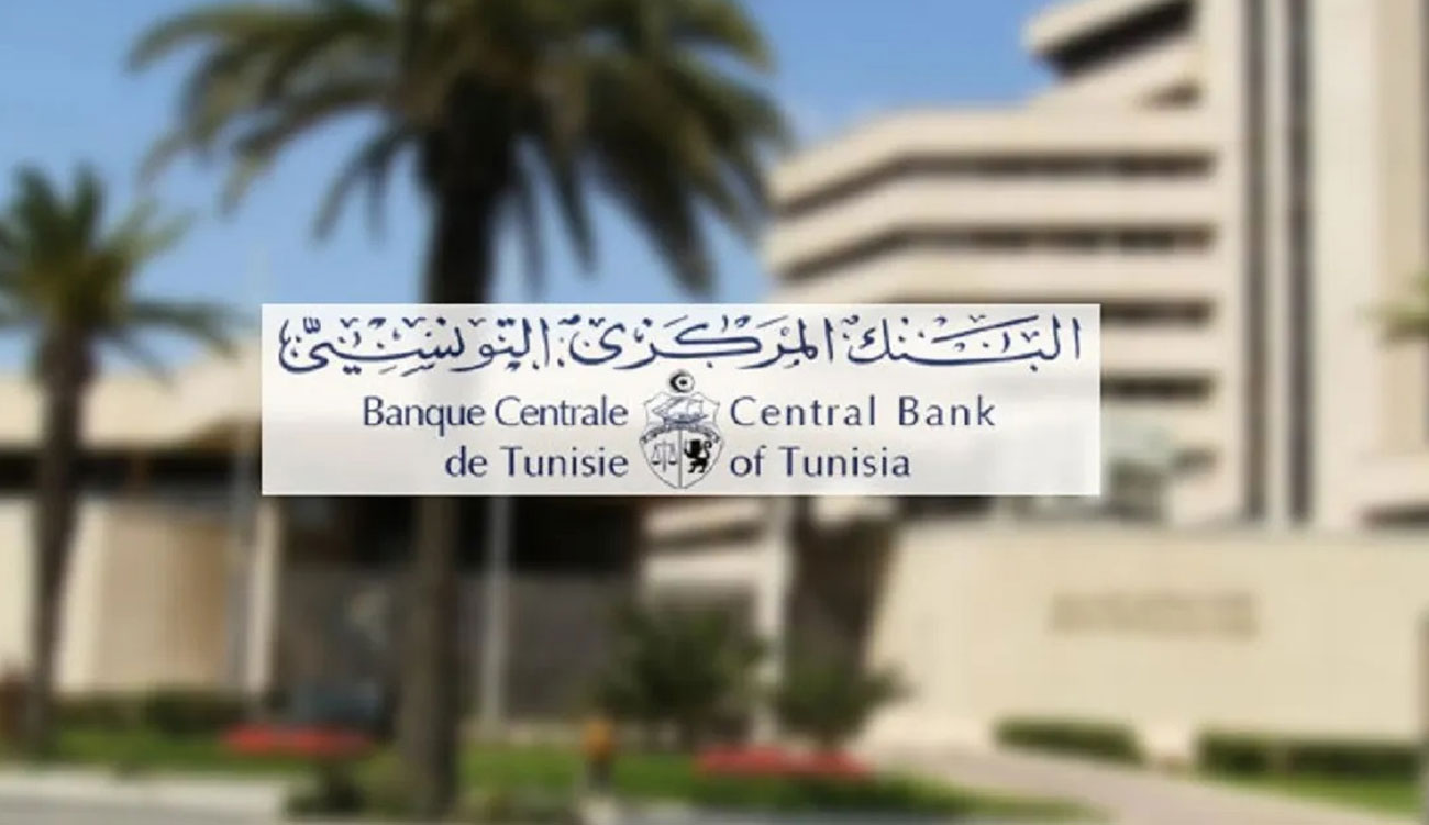 Mourad Abdel Salem nommé vice-gouverneur de la Banque Centrale de Tunisie