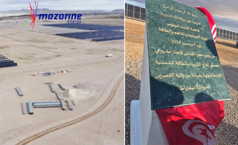 Tunisie – Kasserine: Mazarine Energy soutient la mise en œuvre de deux centrales photovoltaïques