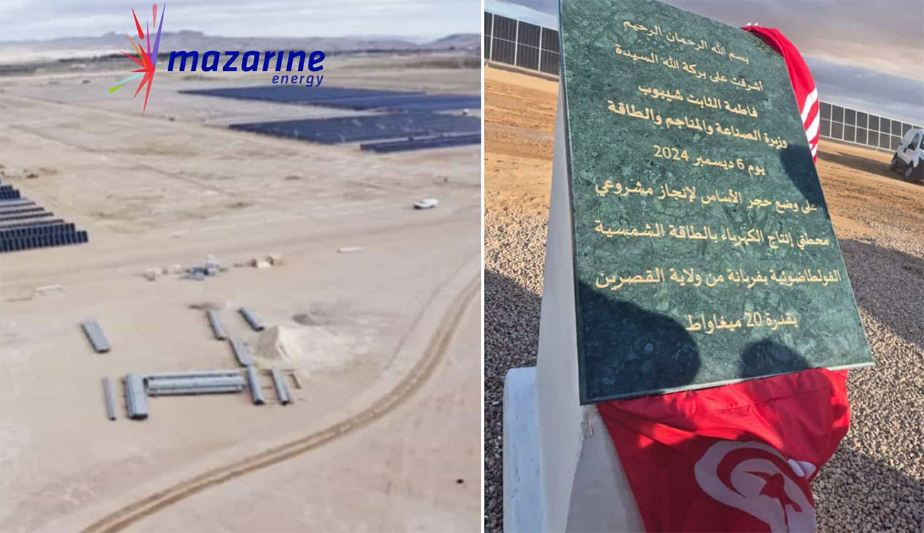 Tunisie – Kasserine: Mazarine Energy soutient la mise en œuvre de deux centrales photovoltaïques