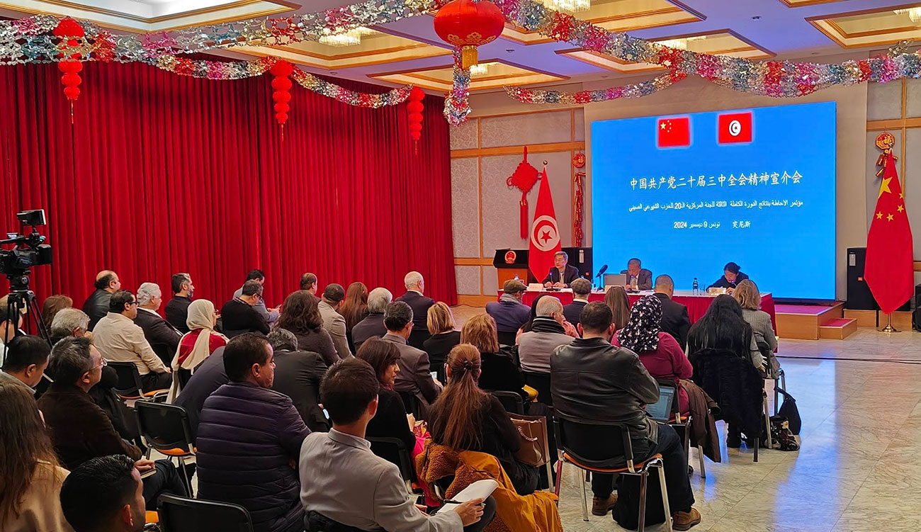 Troisième session plénière du 20e Comité central du PCC : La Chine entre réformes économiques et gouvernance renforcée