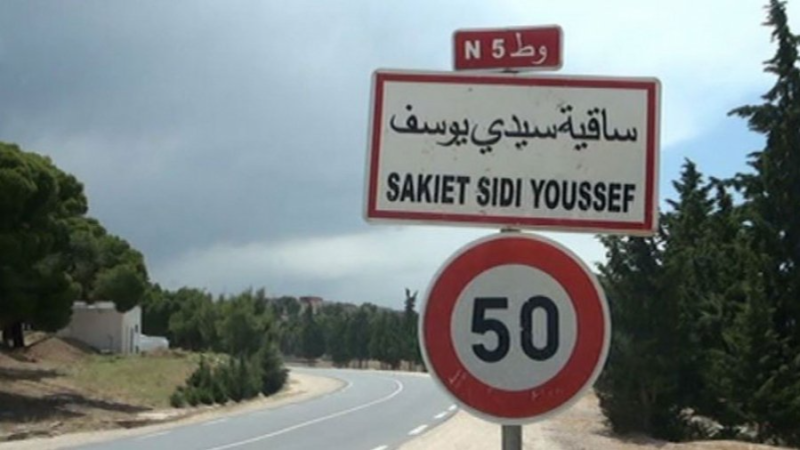 Tunisie : Un directeur d’hôpital met le feu à un infirmier à Sakiet Sidi Youssef 