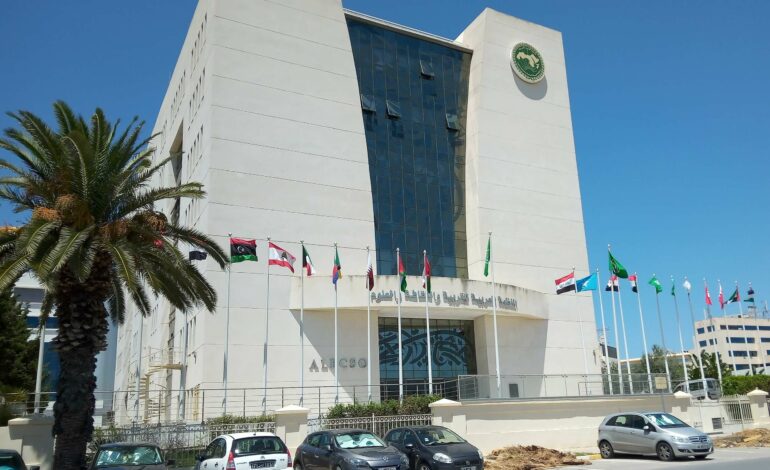 ALECSO: symposium sur les politiques linguistiques des pays arabes le 20 janvier prochain