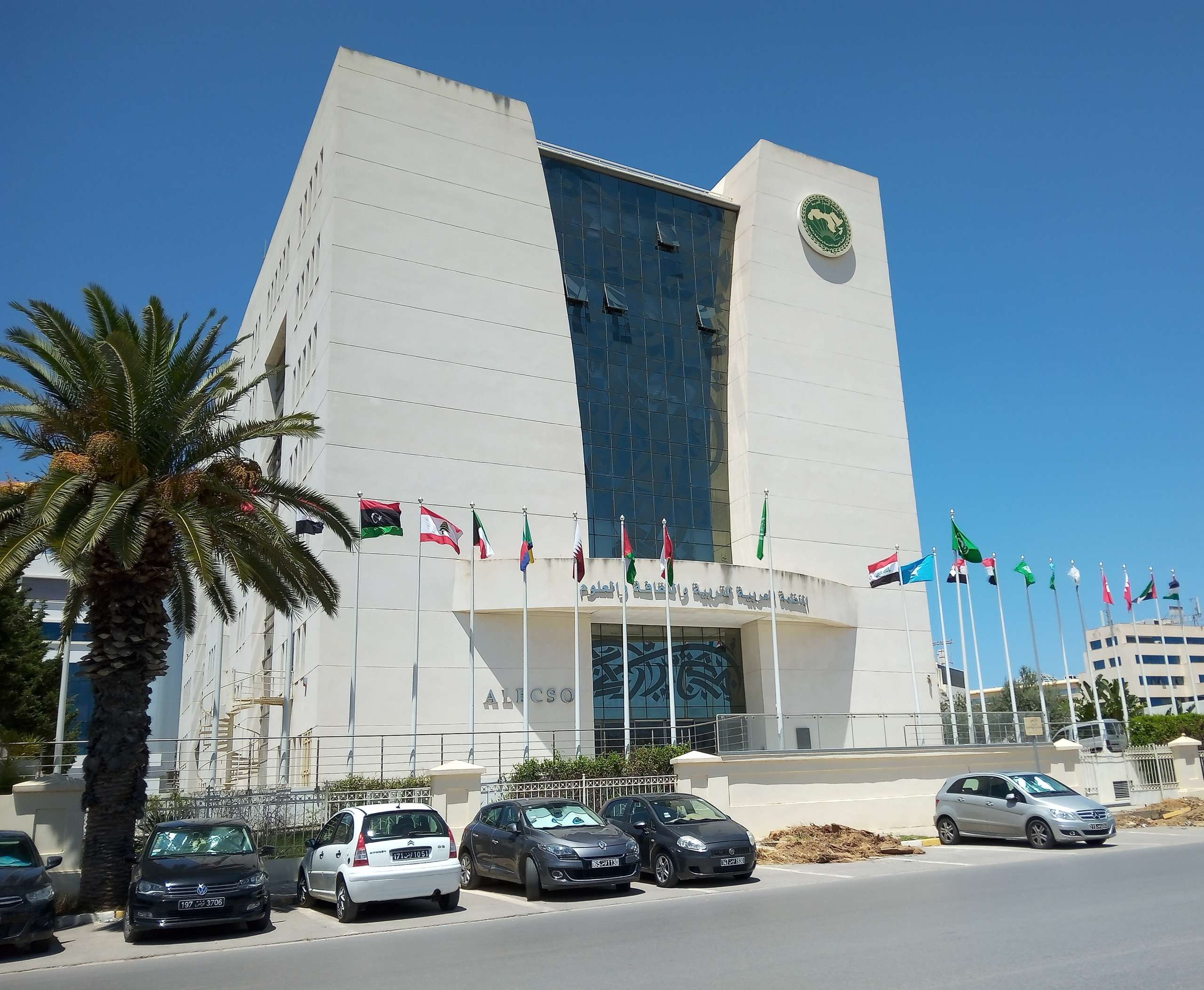 ALECSO: symposium sur les politiques linguistiques des pays arabes le 20 janvier prochain
