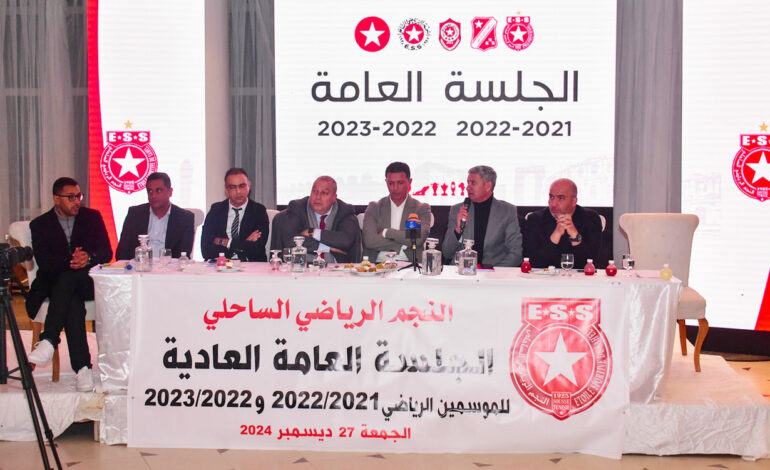 En marge de l’assemblée générale de l’ESS : Pour que l’Etoile resplendisse