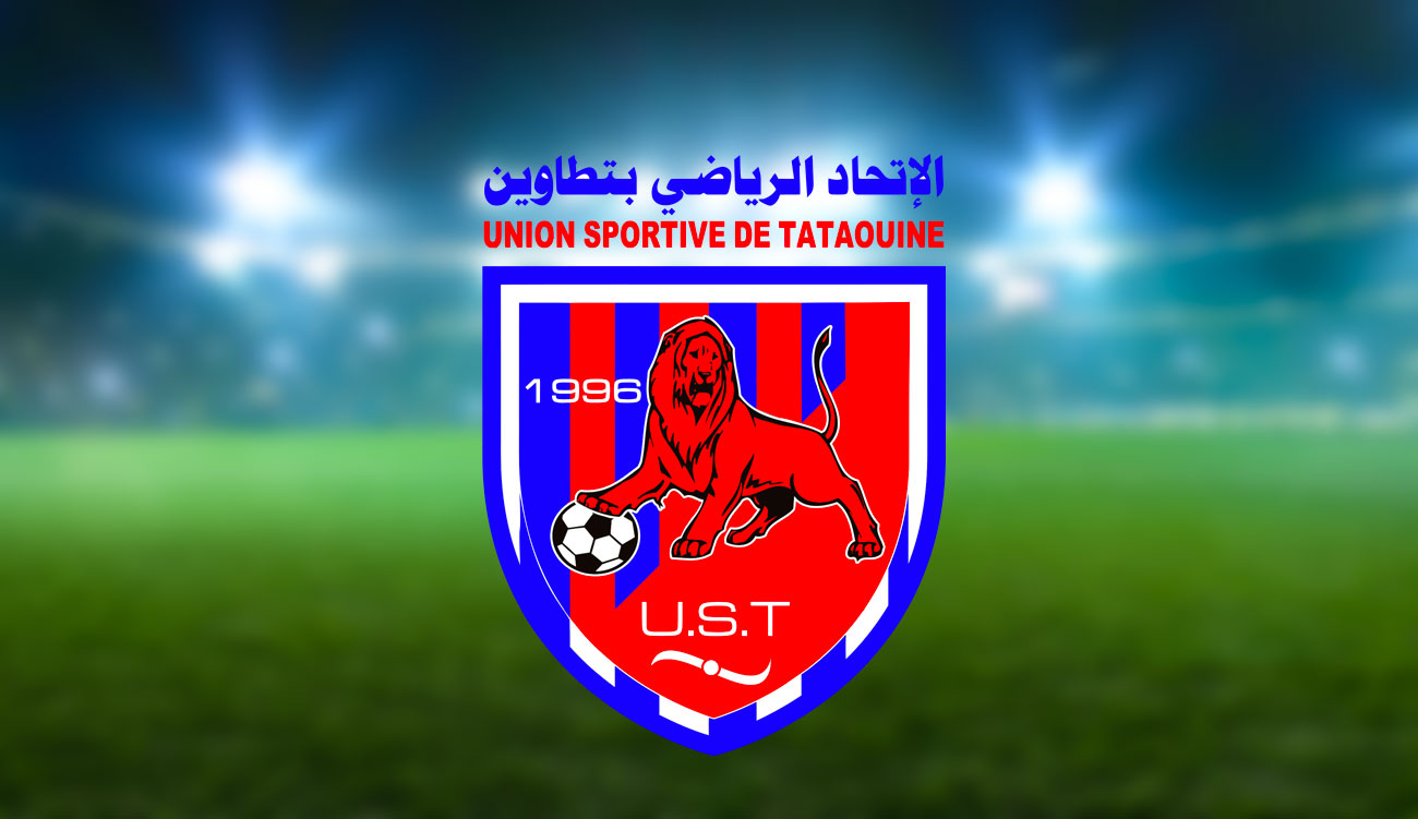 Tunisie – Football -US Tataouine : Levée de l’interdiction de recrutement