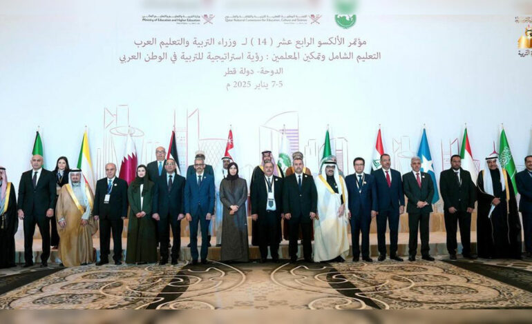 14ème conférence des ministres arabes de l’Education à Doha : pour une vision unifiée de l’éducation dans le monde arabe