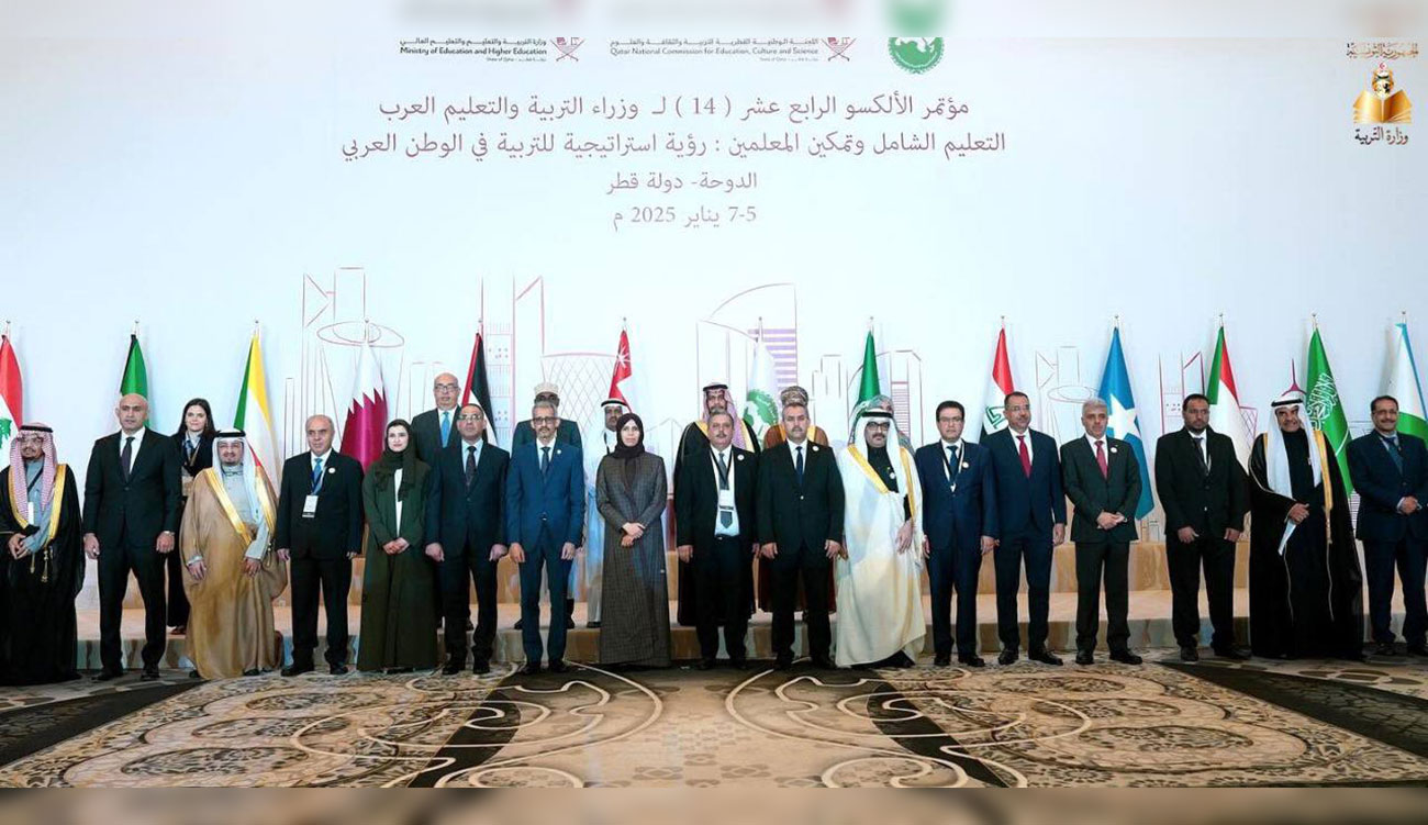 14ème conférence des ministres arabes de l’Education à Doha : pour une vision unifiée de l’éducation dans le monde arabe