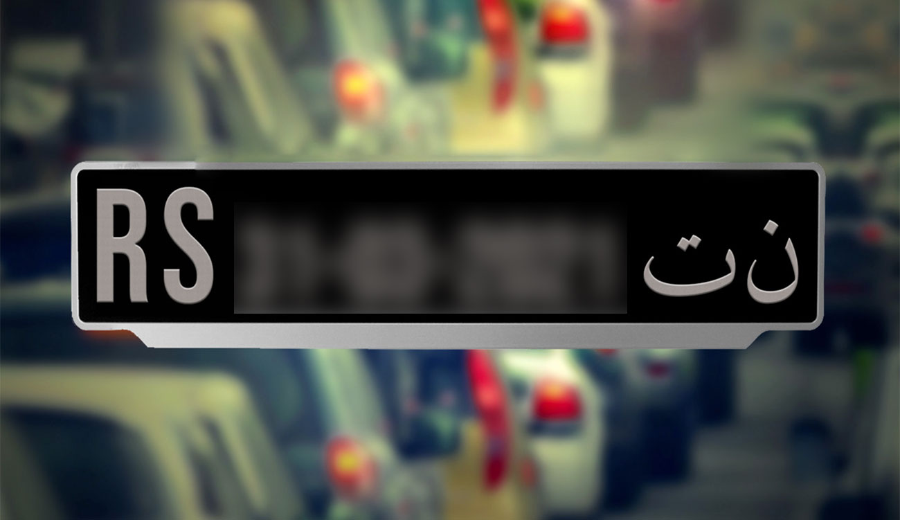 Tunisie – Exonération FCR : Derniers délais pour régulariser les véhicules et motocycles RS