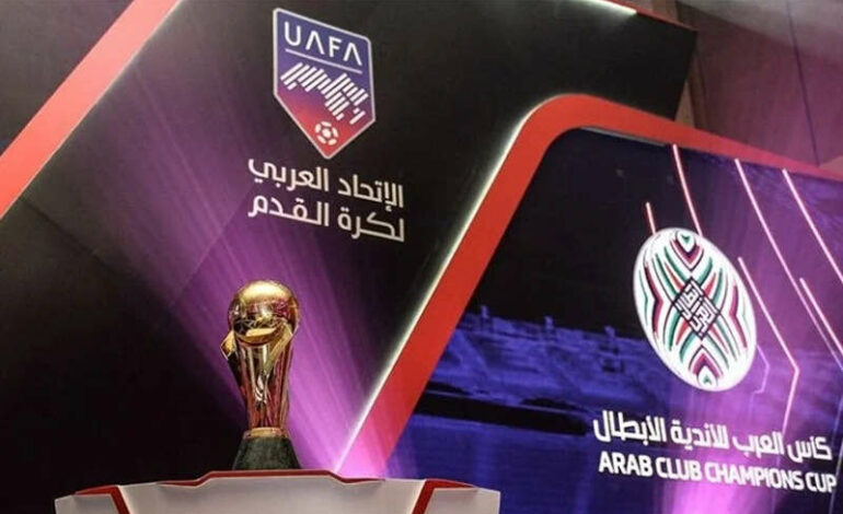 Tirage au sort de la Coupe Arabe des Nations : la Tunisie face au Qatar et à l’Arabie Saoudite