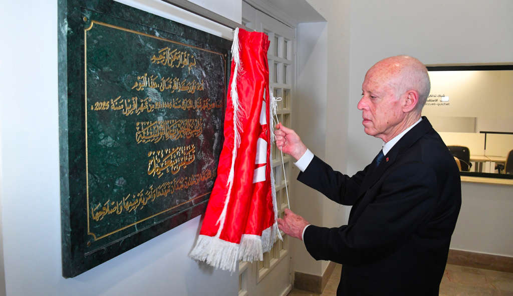 Patrimoine culturel : : Saïed redonne vie à la Maison Ibn Khaldoun
