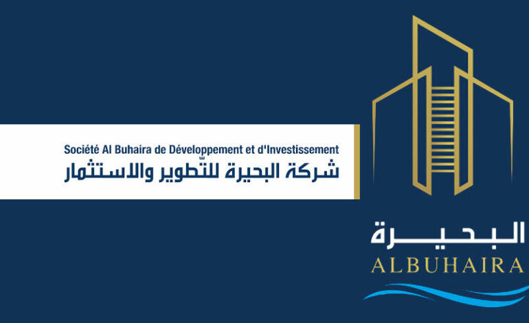 Société Al Buhaira de développement et de d’investissement : Avis d’appel d’offres n°01/2025