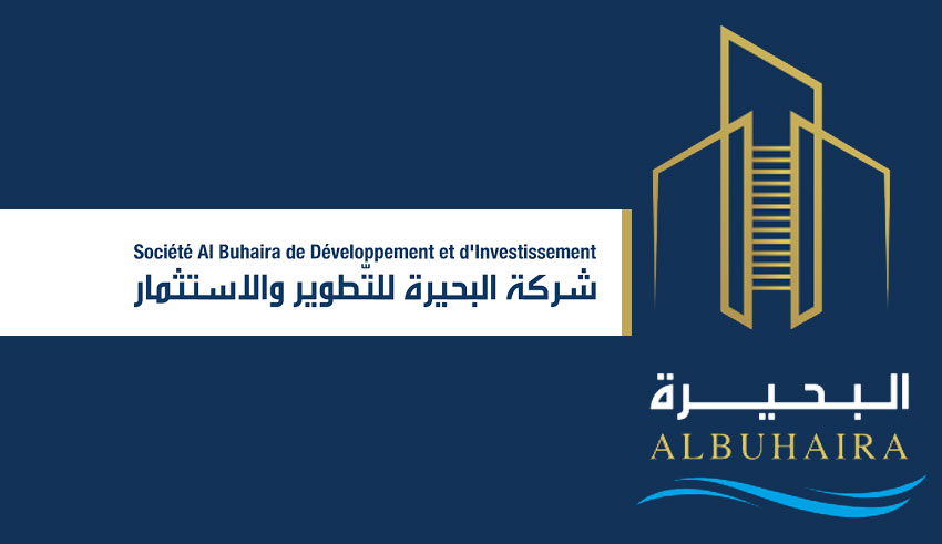 Société Al Buhaira de développement et de d’investissement : Avis d’appel d’offres n°01/2025