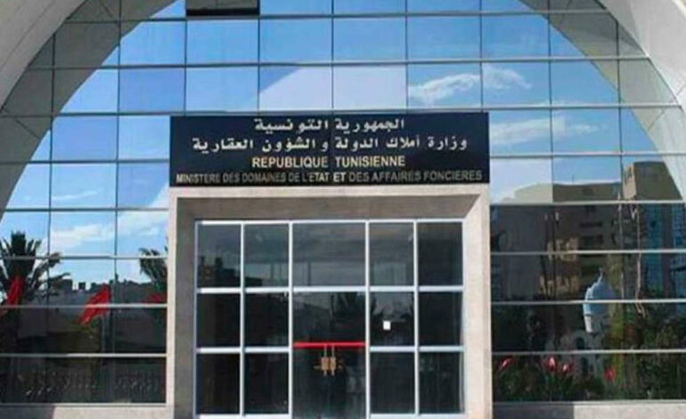 Plus de 7 000 biens issus du patrimoine étranger transférés à l’État tunisien