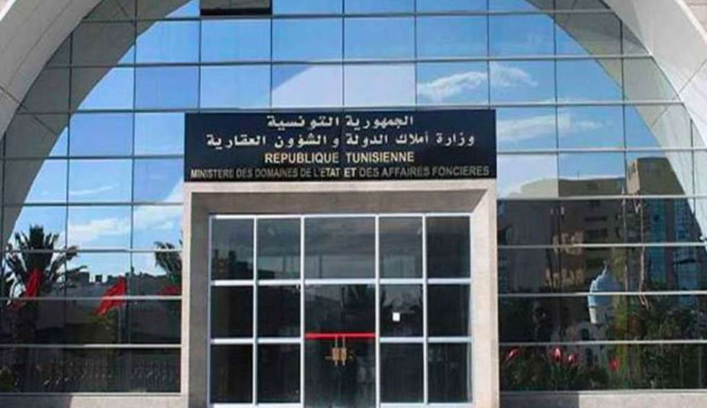 Plus de 7 000 biens issus du patrimoine étranger transférés à l’État tunisien