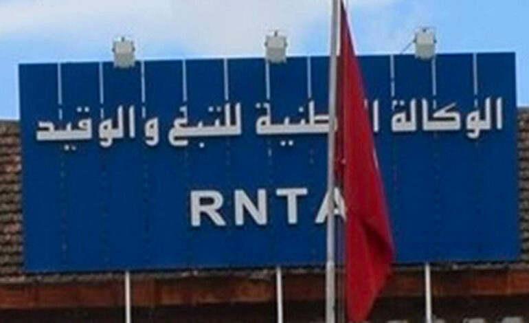 Tunisie : Anis El-Ahwak nommé directeur général de la Régie nationale du tabac et des allumettes