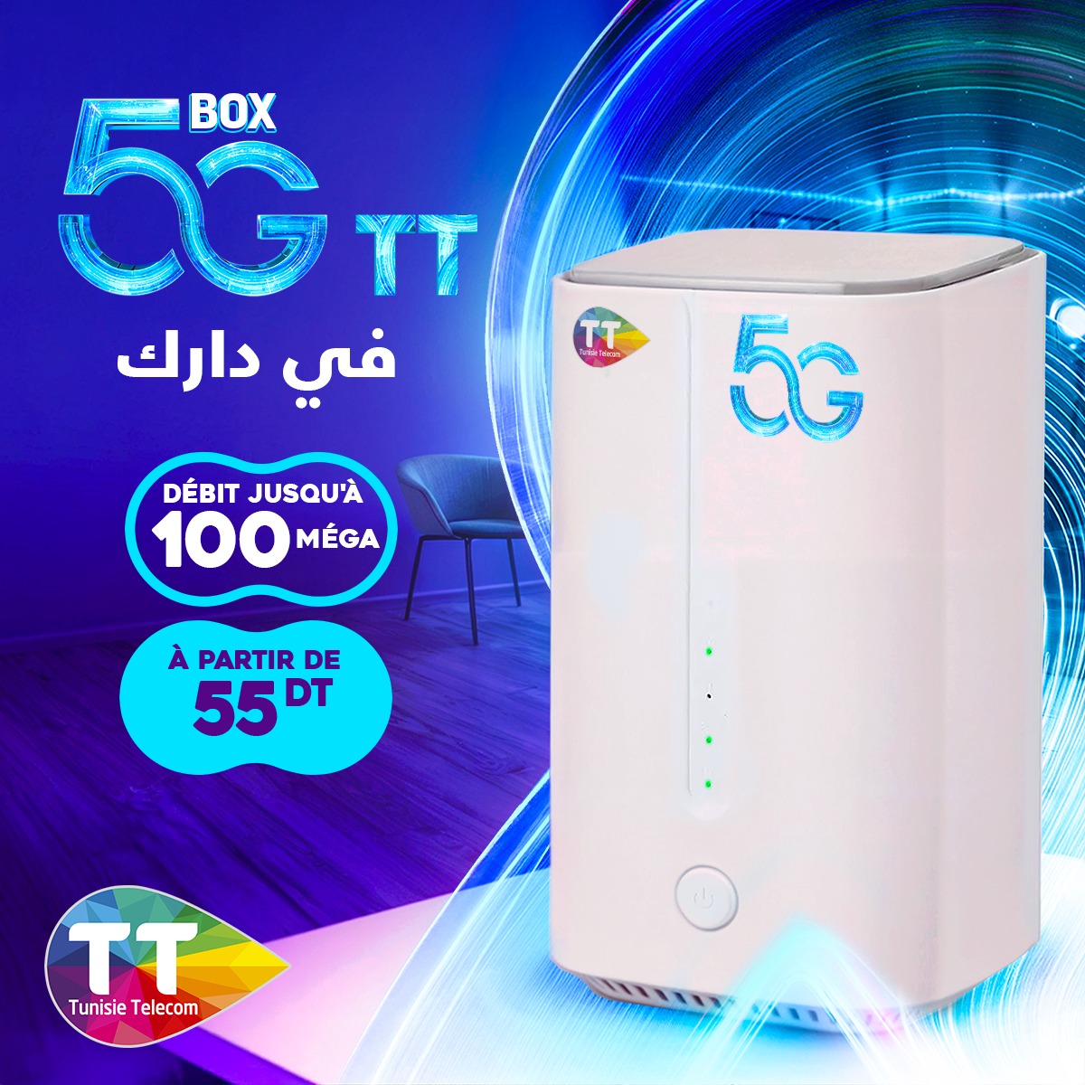 Tunisie Telecom