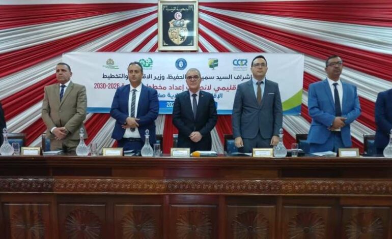 Tunisie : Le ministre de l’Économie présente les grandes lignes du plan de développement 2026-2030