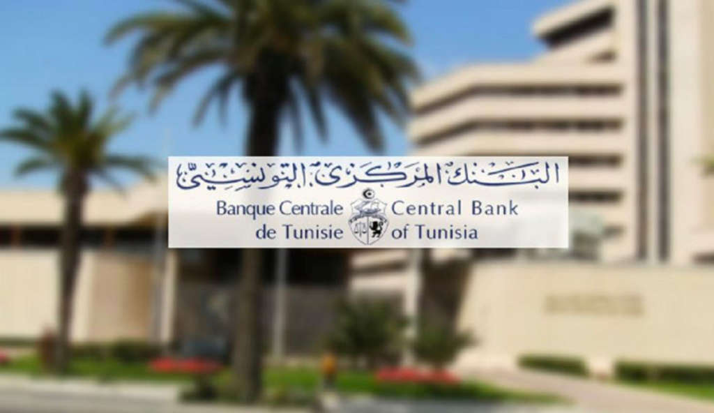 Tunisie : Le TMM à 7,50 %, plus bas niveau depuis février
