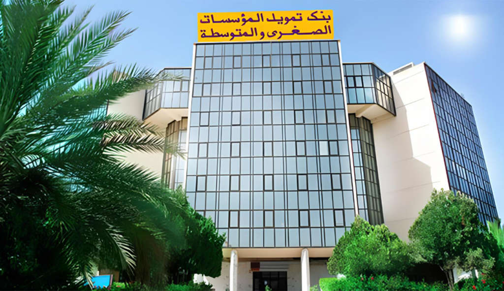 Gafsa : Dynamisation économique par le financement des PME