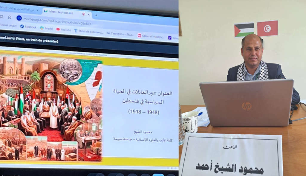 De Gaza à Sousse : Un doctorat en histoire obtenu malgré la machine de guerre sioniste