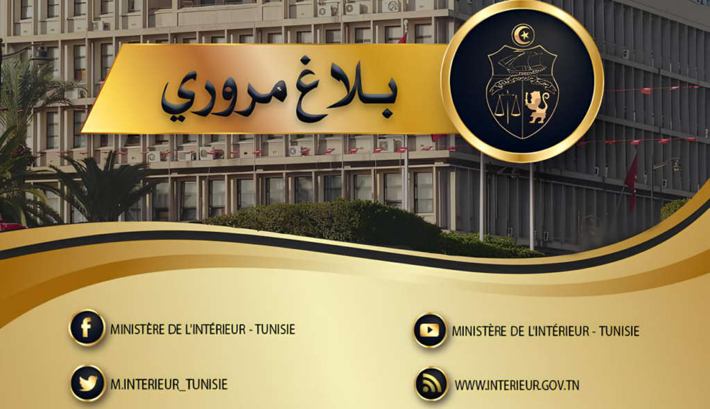 Tunisie – Match ESS-CSS à Sousse : Mesures de circulation et restrictions de stationnement