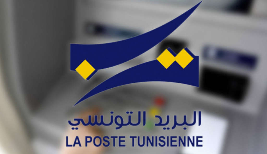 Poste tunisienne : SICAV Tanit affiche un rendement de 7,21 % en 2024