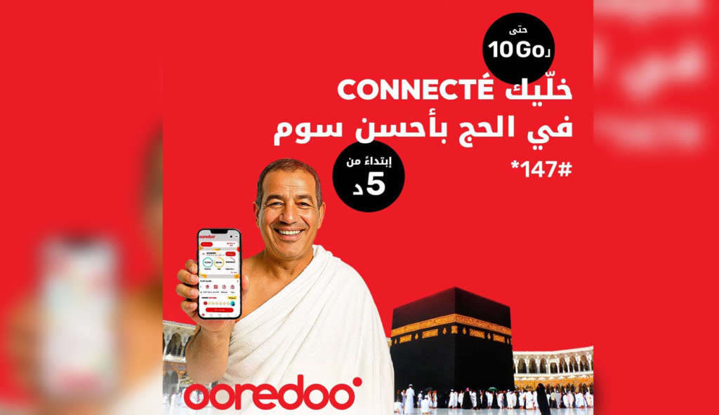 Hajj 2025 : Ooredoo vous accompagne avec des services exceptionnelles pour rester connectés à vos proches