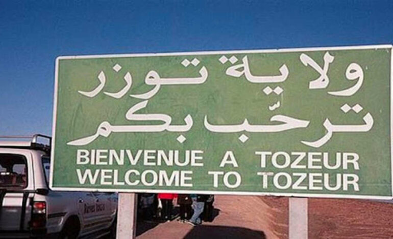 Tozeur : le chef du poste de police retrouvé mort par balle dans son bureau