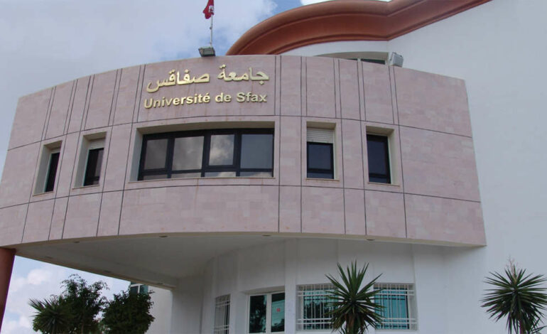 Tunisie : L’Université de Sfax obtient la certification internationale ISO 9001