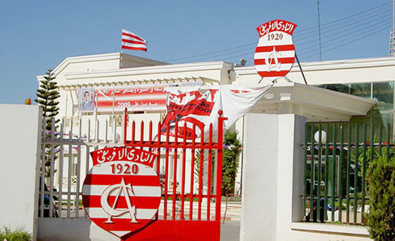 Club Africain : la réunion du comité des sages reportée