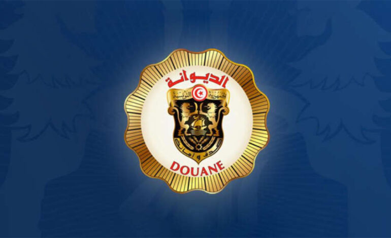 Tunisie : une application numérique pour déclarer vos devises avant le départ