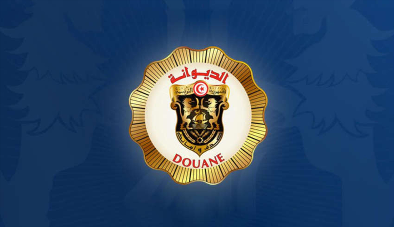 Tunisie : une application numérique pour déclarer vos devises avant le départ