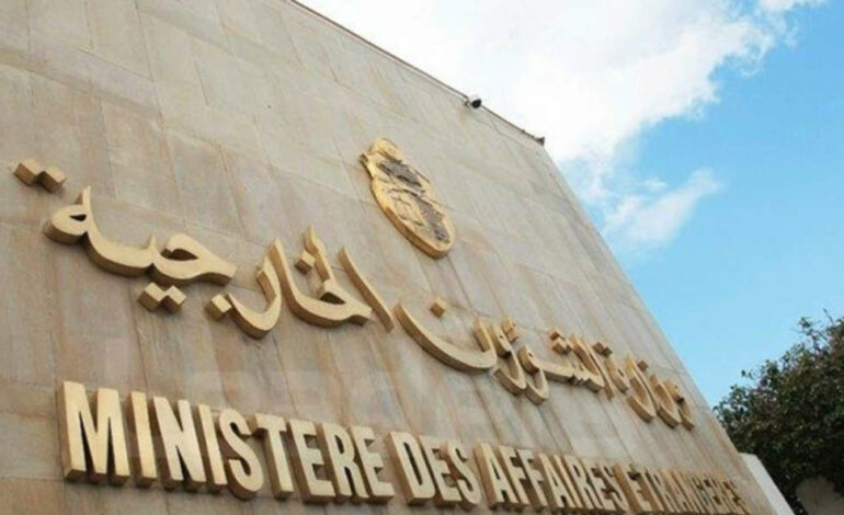Tunisie : Renforcement de la coopération parlementaire avec les pays d’Asie et d’Australie