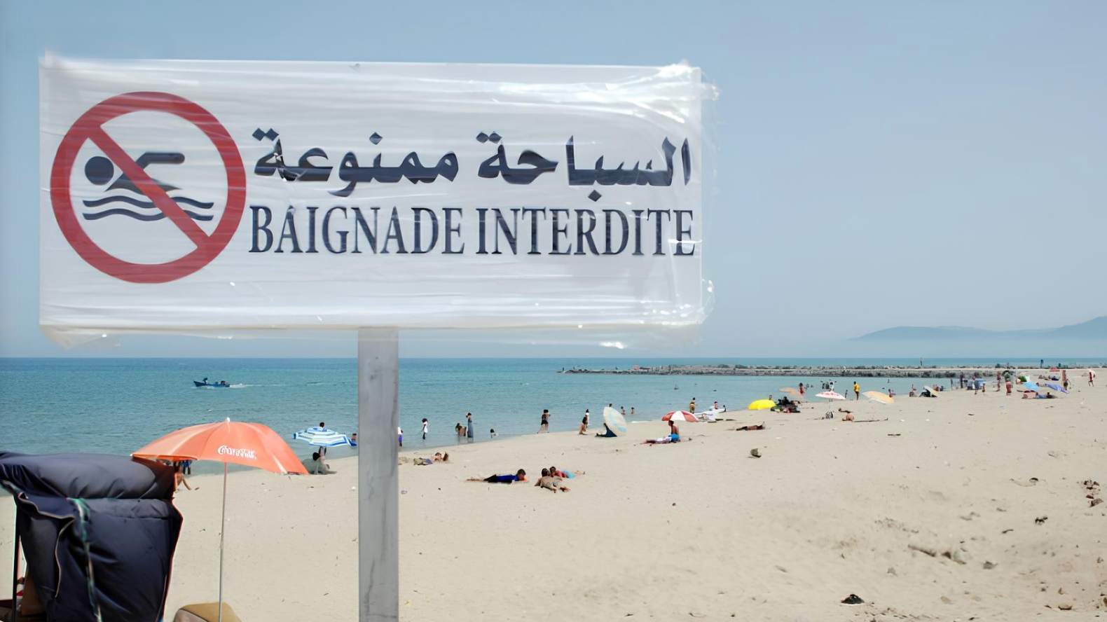 Tabarka : Baignade interdite en raison de courants dangereux