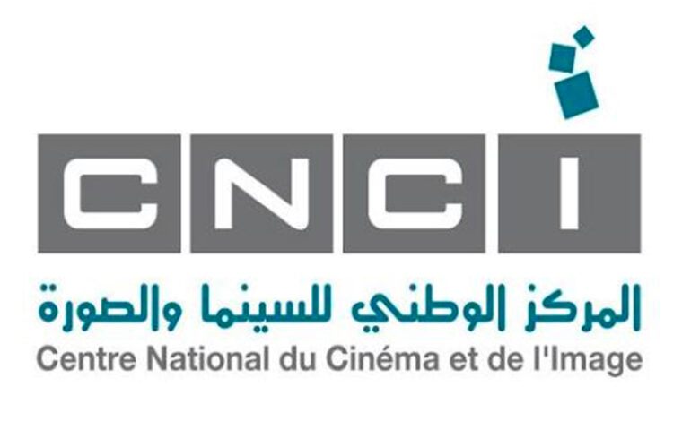 Le CNCI suspend provisoirement les résultats du fonds tuniso-italien de coproduction