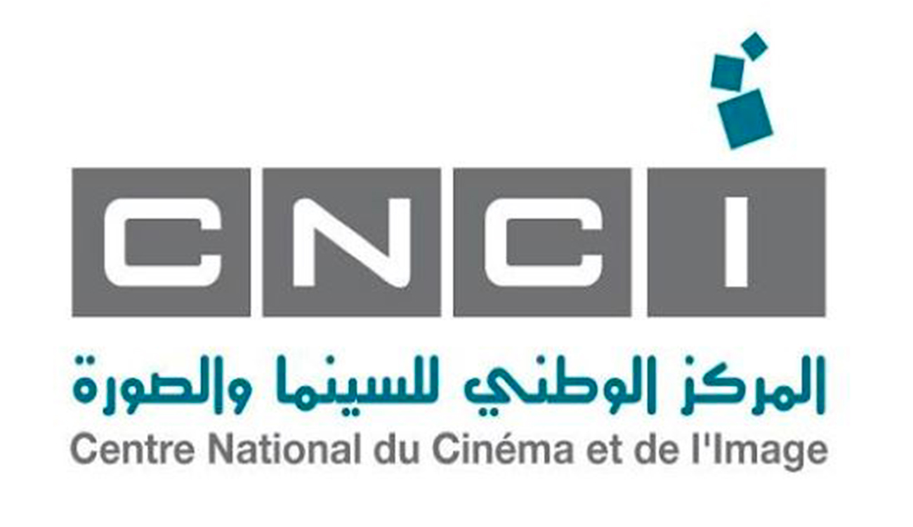 Le CNCI suspend provisoirement les résultats du fonds tuniso-italien de coproduction