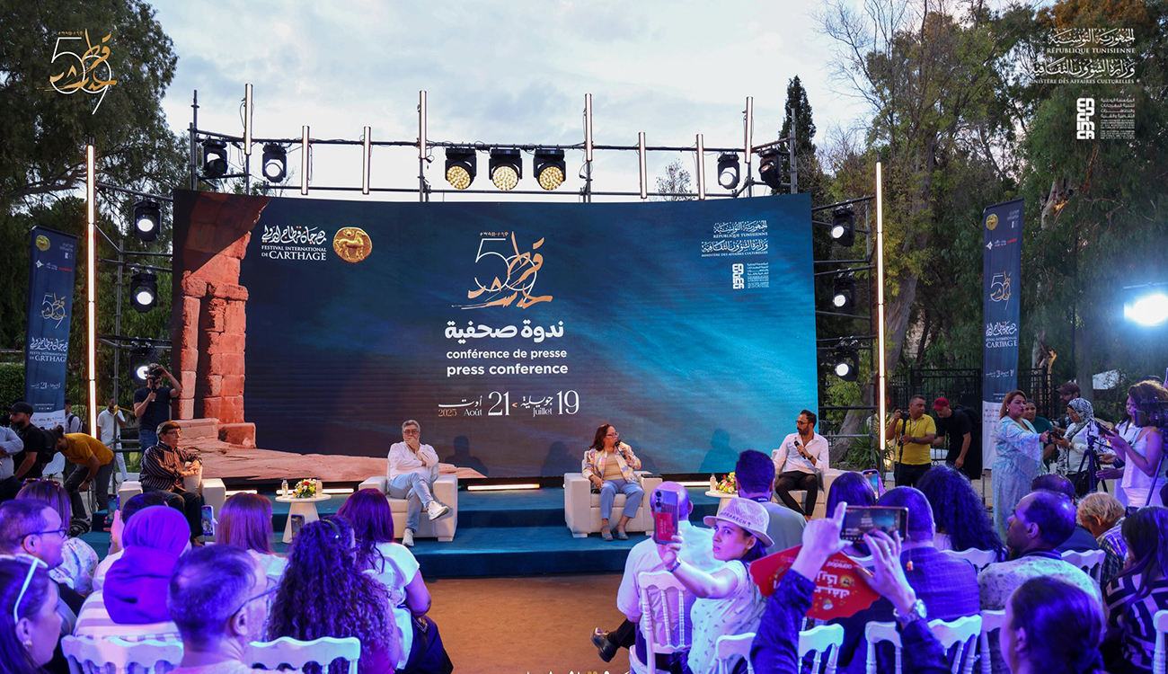 Conférence de presse de la 59e édition du Festival de Carthage : Une programmation aux goûts du public