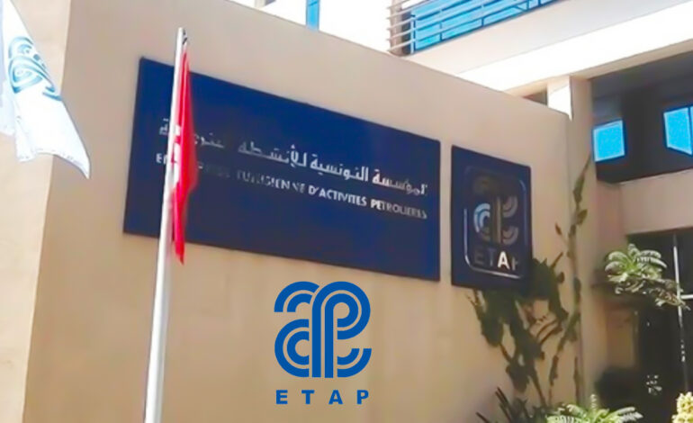 Fatma Thabet : l’ETAP doit être restructurée pour éviter le blocage du secteur pétrolier