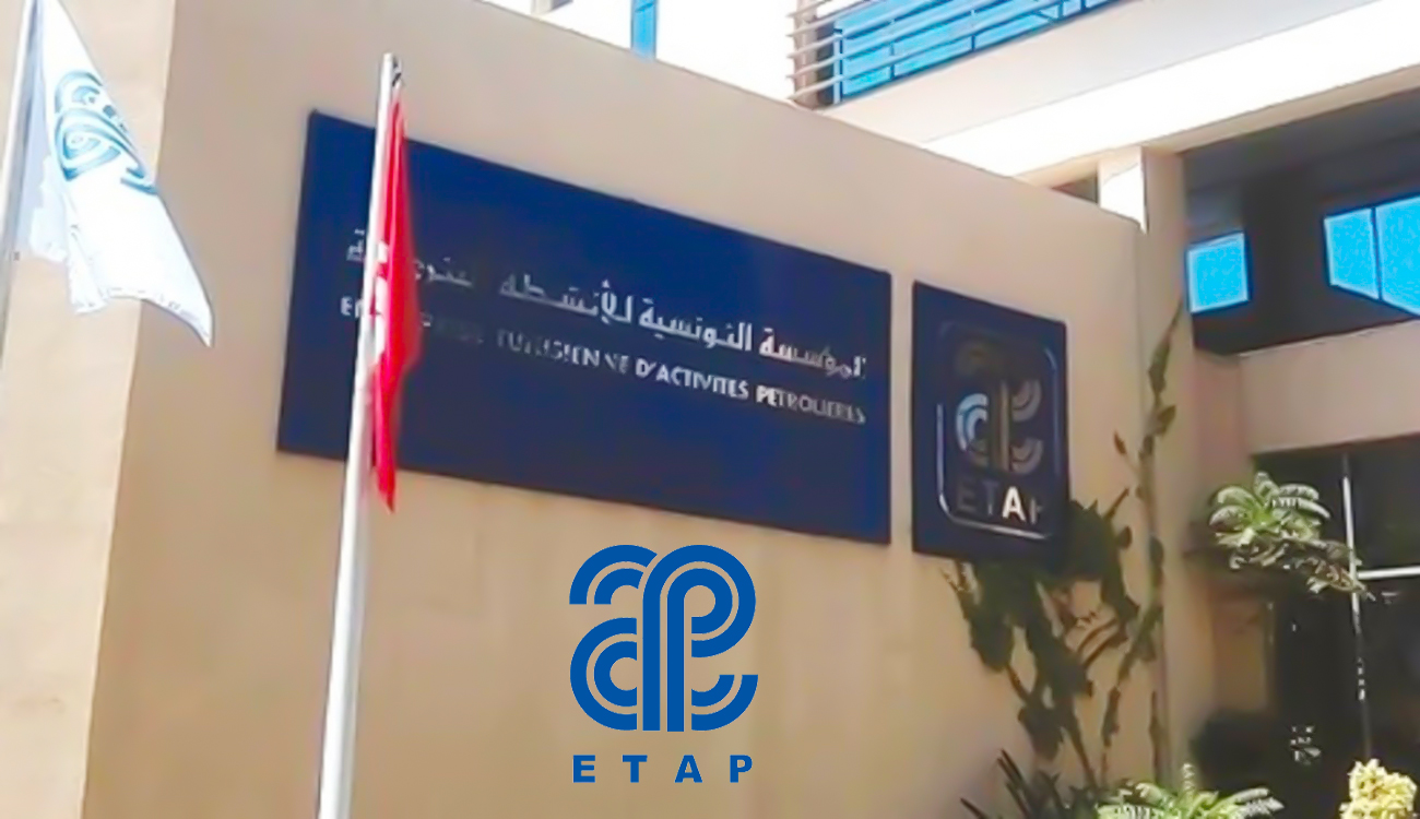 Fatma Thabet : l’ETAP doit être restructurée pour éviter le blocage du secteur pétrolier