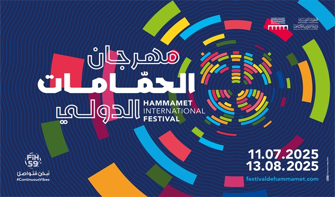 Festival de Hammamet : tout ce qu’il faut savoir sur l’achat des billets