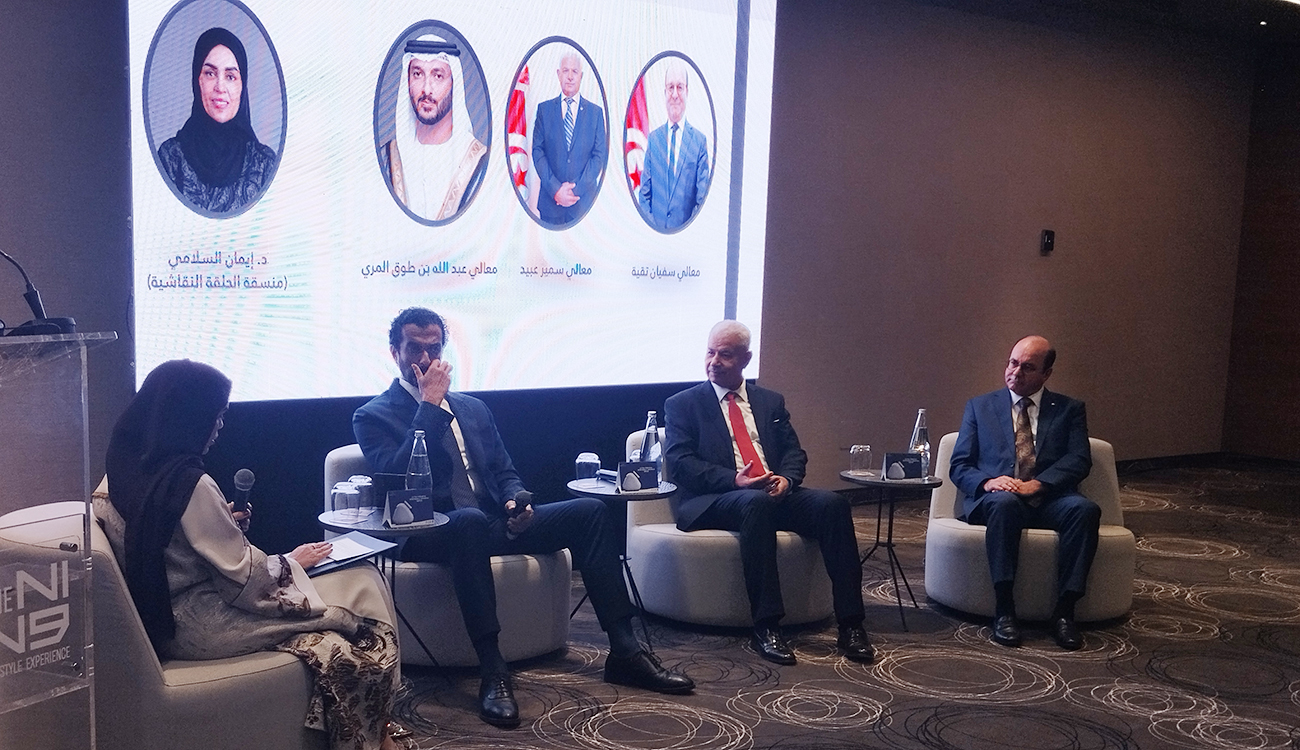 Forum économique tunisie–Emirats Arabes Unis : Cap sur une nouvelle ère de coopération stratégique
