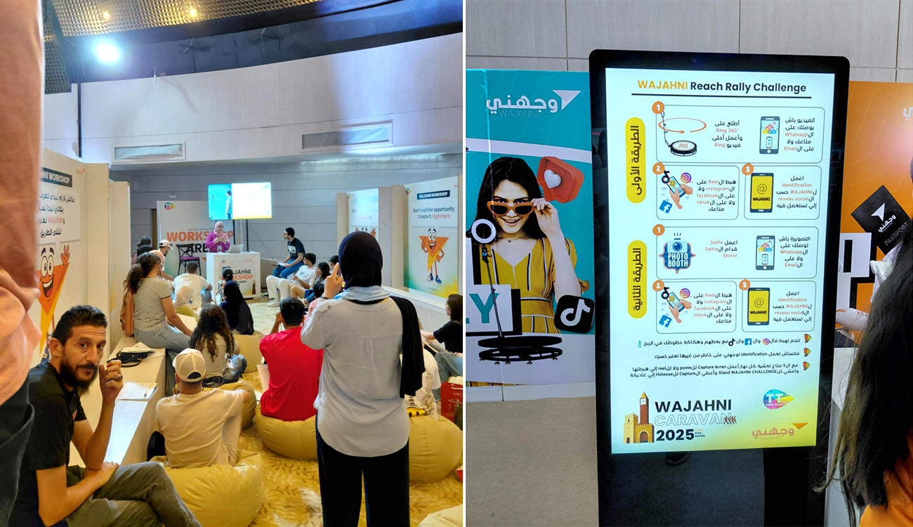 Salon international de l’étudiant « Caravane Wajahni 2025 » au palais des Congrès : Une affluence record