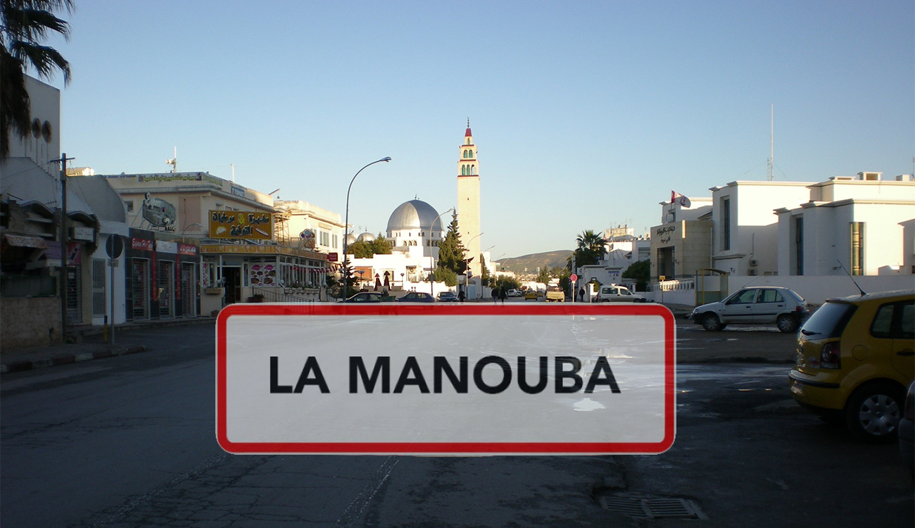 Manouba : Fermeture, cet été, des salles de mariage et de sport à partir de minuit