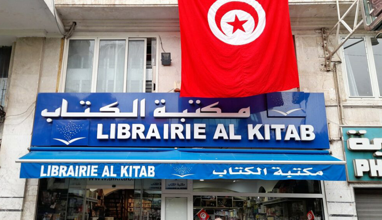 Grand Prix Livres Hebdo des librairies 2025 : Belle distinction pour Al Kitab