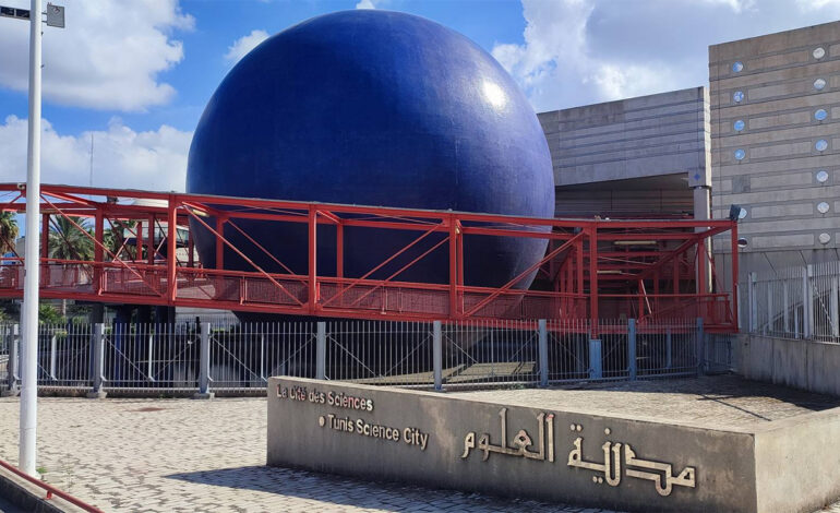 La Cité des Sciences de Tunis organise la 22e édition de la Nuit des Étoiles