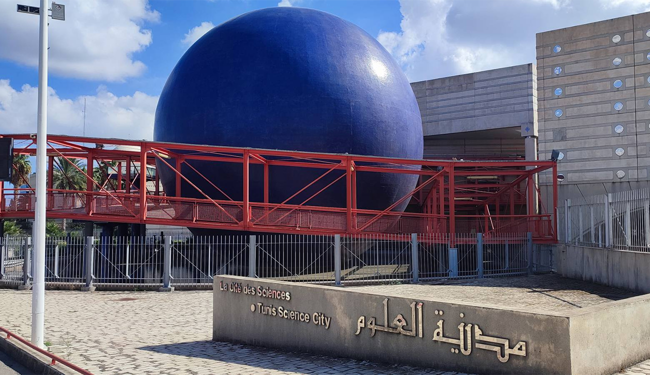 La Cité des Sciences de Tunis organise la 22e édition de la Nuit des Étoiles