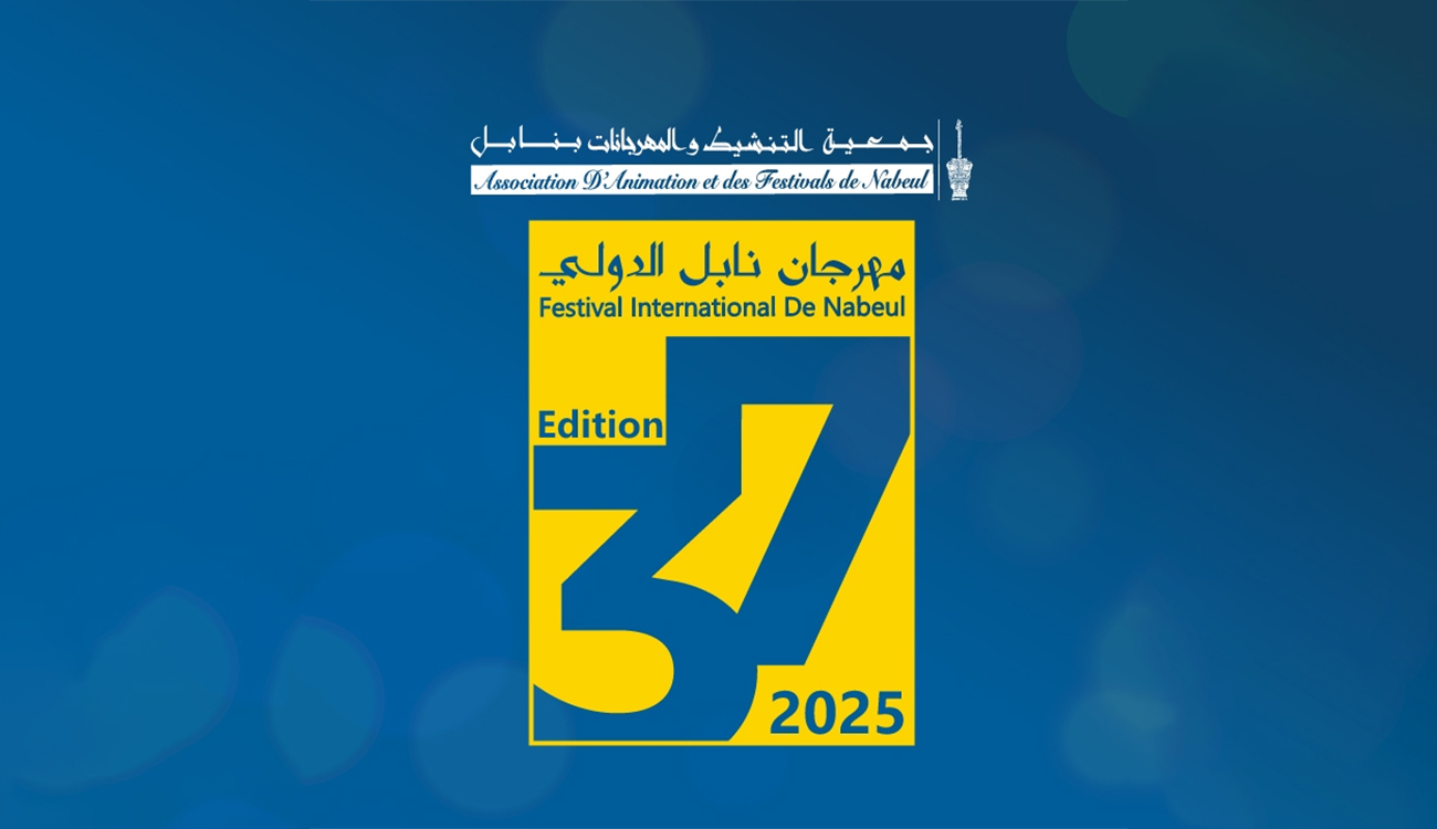 Programme officiel de la 37ᵉ édition du Festival international de Nabeul