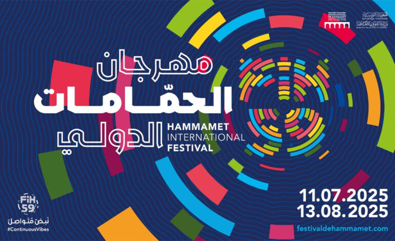 59e Festival International de Hammamet : Derrière le concept visuel
